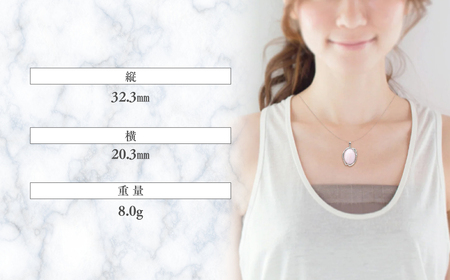 ピンクオパール ペンダント 10ct 10カラット SV925 シルバー925 （161299） [山梨 ペンダント ネックレス オパール ピンクオパール シルバー ジュエリー ダイヤモンド ] 山梨県 甲斐市 BR-57