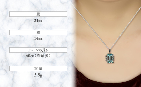 ブルートパーズ ペンダント 8ct 8カラット シルバー925 SV925 大粒 （161275） [山梨 ペンダント ネックレス ブルートパーズ シルバー ジュエリー ダイヤモンド ] 山梨県 甲斐市 BR-59