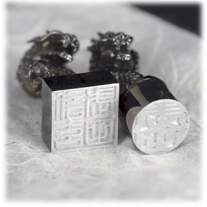 印鑑 龍モチーフ 角印 SV925 シルバー925 〔工芸品〕（stamp-003） [山梨 印鑑 ハンコ はんこ 宝石 ブラックダイヤモンド] 山梨県 甲斐市 BR-63