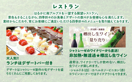 甲斐ヒルズカントリー倶楽部 ゴルフ 平日 ペアプレー招待券 山梨 ゴルフ リゾート