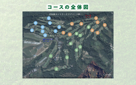 昇仙峡カントリークラブ ゴルフ施設利用券A 3,000円分 山梨 ゴルフプレー券