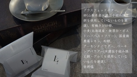 焼き菓子 TRICKLE レモンケーキ 8個入り 197-001 ※沖縄県・離島発送不可となります