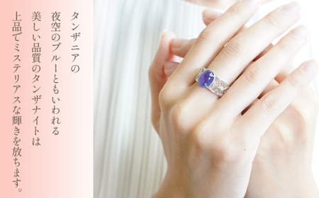 プラチナ タンザナイト カボッション リング 管理番号453950 ×1本 218-012