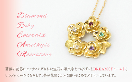 K18イエローゴールド カラーストーン ネックレス 管理番号716635 ×1本