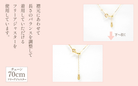 K18イエローゴールド マルチカラーステーションネックレス 管理番号254957 ×1本 218-032