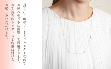 K18イエローゴールド マルチカラーステーションネックレス 管理番号254957 ×1本 218-032