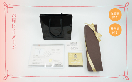 K18イエローゴールド マルチカラーステーションネックレス 管理番号254957 ×1本 218-032