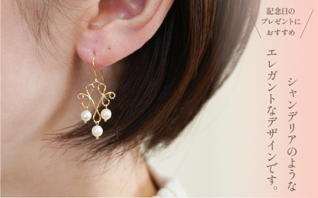 K18イエローゴールド シャンデリアデザイン アコヤパール3個付 ピアス 管理番号686427 ×1本 218-056