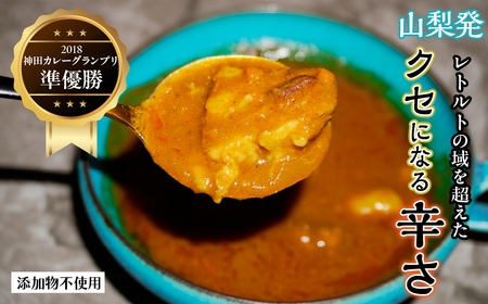 ジョイアル カレー5種5箱（ビーフ・ポーク・チキン・キーマ・スパイスルー）ギフトセット 118-007