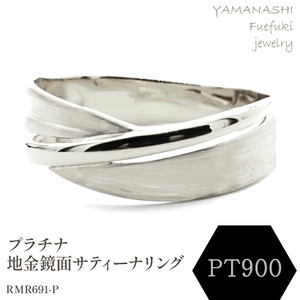 PT 地金鏡面サティーナリング　RMR691-P 188-086