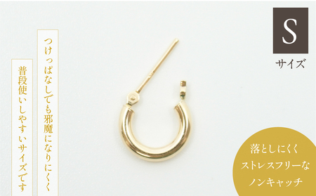 K10　イエローゴールド　フープピアス S 管理番号686585 218-117-S