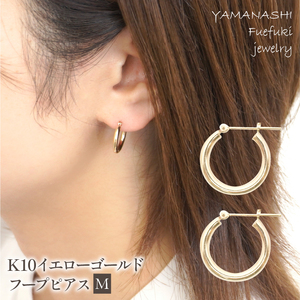 K10　イエローゴールド　フープピアス　M 管理番号686586 218-117-M