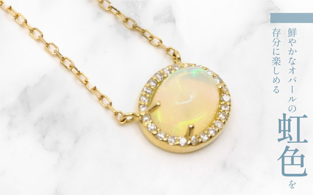 K18　イエローゴールド　オパールネックレス　 管理番号254834 218-164