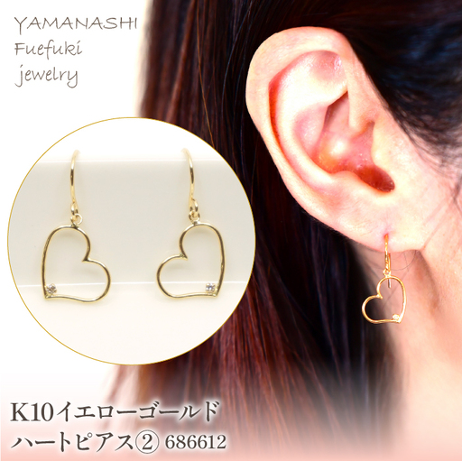 K10　イエローゴールド　ハート　ピアス②　管理番号686612 218-178