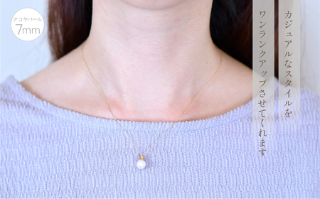 【2026年1月1日から価格変更予定】K10　イエローゴールド　パール　7mmアコヤパール　ネックレス　管理番号206048 218-183-7