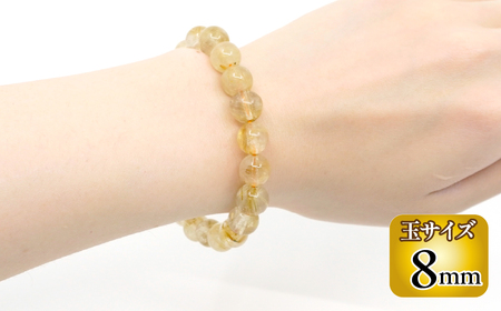 ＜幸運を引き寄せると話題の石！＞天然石ルチル鉱石　８ｍｍ　ルチルクォーツ ブレスレット 221-032-08　｜ ルチル ルチル鉱石 天然石 パワーストーン ジュエリー ブレスレット 数珠 ｜