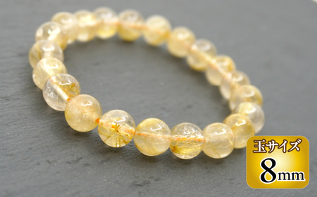 ＜幸運を引き寄せると話題の石！＞天然石ルチル鉱石　８ｍｍ　ルチルクォーツ ブレスレット 221-032-08　｜ ルチル ルチル鉱石 天然石 パワーストーン ジュエリー ブレスレット 数珠 ｜