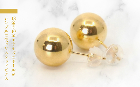 K18 イエローゴールド 10mmボール 直結ピアス 686565 218-200