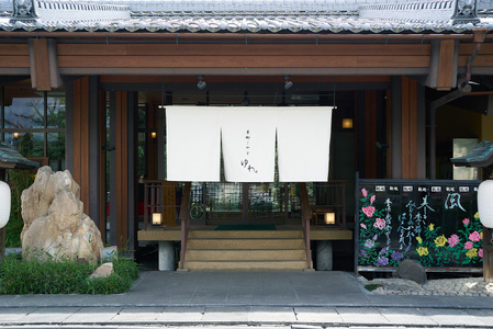 糸柳グループ　共通ギフト券　5000円分  021-020