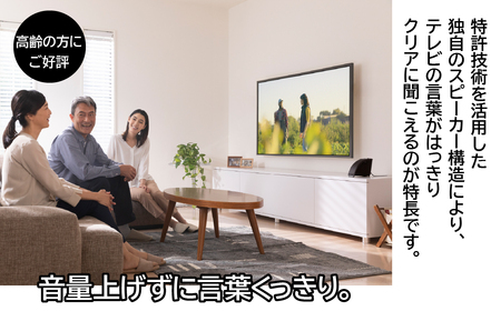 【 公式整備済リユース品 】ミライスピーカー・ミニ 239-001