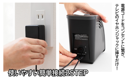 【 公式整備済リユース品 】ミライスピーカー・ミニ 239-001