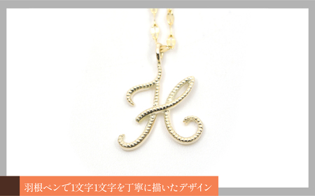K10イエローゴールド　イニシャルネックレス　（H） 管理番号 208292 / 218-233-h