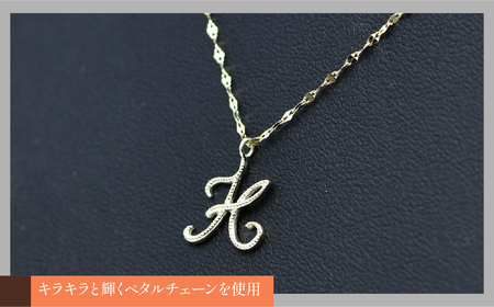 K10イエローゴールド　イニシャルネックレス　（H） 管理番号 208292 / 218-233-h