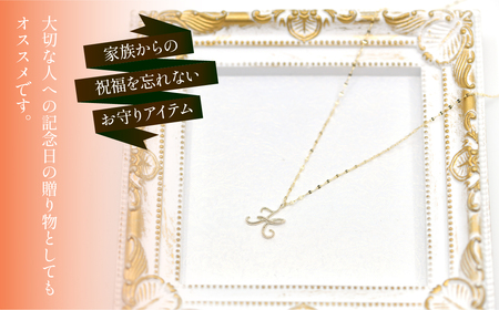 K10イエローゴールド　イニシャルネックレス　（H） 管理番号 208292 / 218-233-h