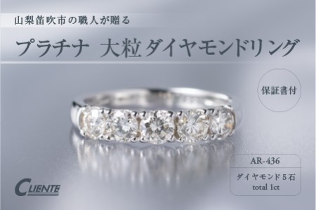 プラチナ 大粒 ダイヤモンドリング ( 誕生日 ジュエリー 女性 宝石 ダイヤモンド リング プレゼント クリスマス )