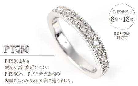 PT 0.7ct ハーフエタ Ring R3689DI-P2 リング 指輪 プラチナ アクセサリー ジュエリー プレゼント 宝石 記念日 かわいい レディース