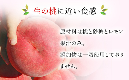 マルサフルーツ古屋農園 桃のコンポート 5個セット 山梨 笛吹市 桃 モモ フルーツ ※常温配送 ※沖縄県・離島への発送不可となります。