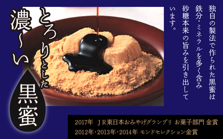 桔梗信玄餅と仲間たちバラエティセット 013-006