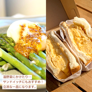 ふえふきマスタード食べ比べセット 084-001