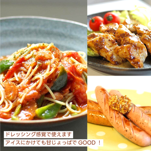 ふえふきマスタード食べ比べセット 084-001