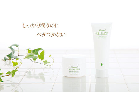 ナチュラル化粧品ベーシック3セット 132-002