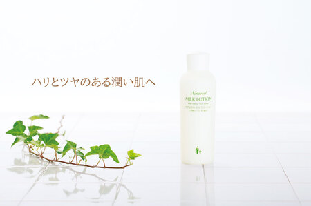 ナチュラル化粧品ベーシック3セット 132-002