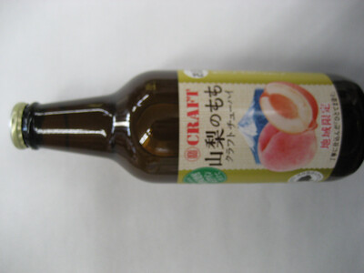 甲州スパークリング＆クラフトチューハイ山梨のもも＆にんにくトマトらー油セット 135-010