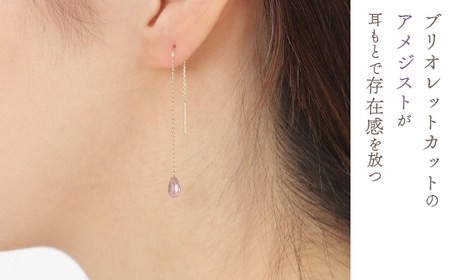 K18アメリカンピアス アメジスト E295AM-Y 188-014