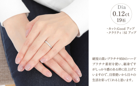プラチナ0.12ＣＴ縁ありハーフエタニティリング　R3790DI-P2 188-017