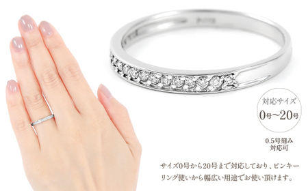 プラチナ0.12ＣＴ縁ありハーフエタニティリング　R3790DI-P2 188-017