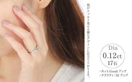 ふるさと納税 笛吹市 ダイヤモンド　0.14CTリング　　R 3970DI-P　#14 K18ダイヤモンドリング 0.07CT R3974DI-Y 188-055 - 山梨県笛吹市