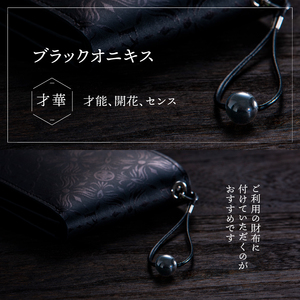 PHENIXERA パワーチャーム（ブラックオニキス）