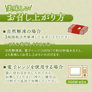 甲州桂川産 鮎サンド 甘露煮 3切れ (220g)×2パック