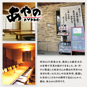 ＼年内発送／ 甲州桂川産 鮎のコンフィ【常温保存が可能なタイプ】甲州桂川産 コンフィ 鮎 常温保存可 フランス料理 低温調理 ふっくら 鮎と洋食 川魚 名物 送料無料 山梨県 上野原市