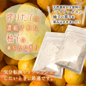 上野原の香り「幽谷の香」アロマワックス（柚子） 10g & 木製瓶ケース