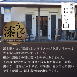 【高級】漆塗り箸「満天」1膳（黒色）