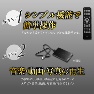 テレビ19V型 ハイビジョン液晶テレビ 家電 ダイコーアペックス（AS19BTM）