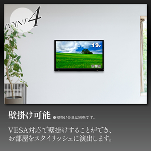 テレビ19V型 ハイビジョン液晶テレビ 家電 ダイコーアペックス（AS19BTM）