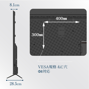 75V型４K対応液晶モニター 家電 ダイコーアペックス（AP75DPX）