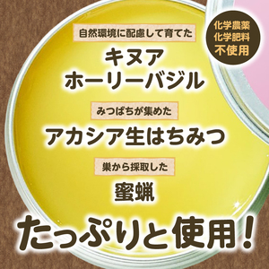 みつばち農場　癒しバーム　みつばちクリーム（20g）